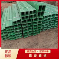 机制玻璃钢电缆槽盒报价 隆泰鑫博绿色防火槽盒