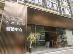 找到:小区35套房突遭法院查封 业主发声 无辜业主权益受损